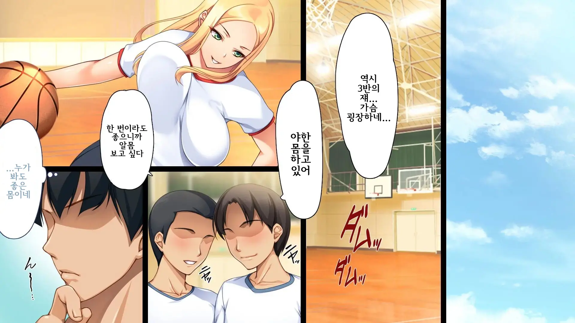 Charao Ni Kanojo Torareta Kedo Gal To Nakayoku Natte Zamaa Suru Hanashi